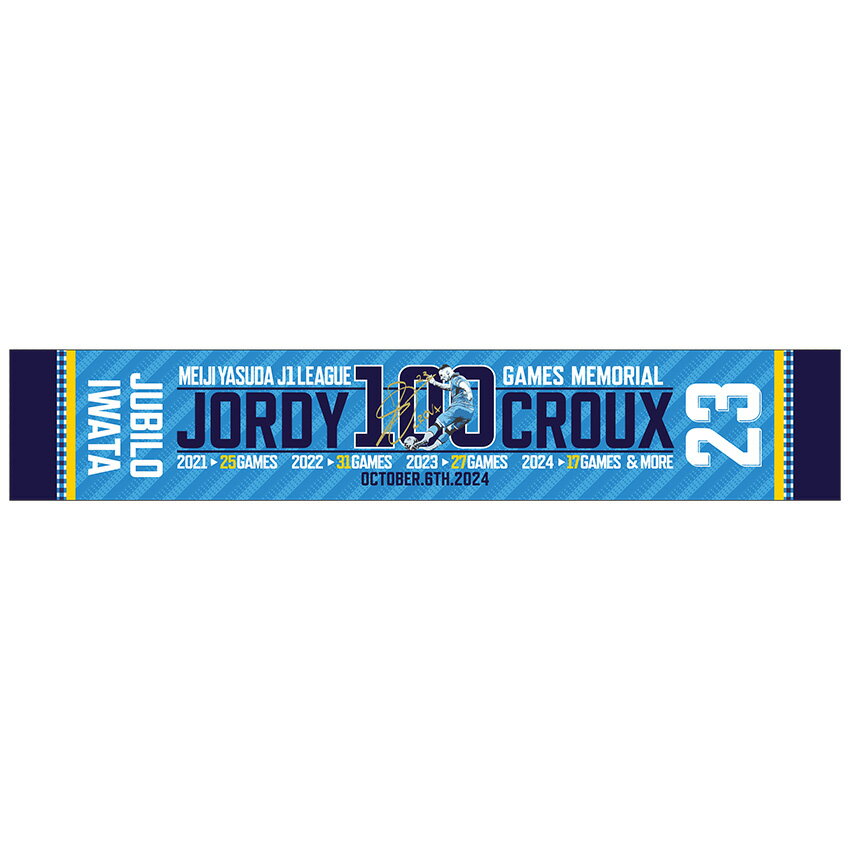 ジュビロ磐田 2001年世界クラブ選手権 生み出そ 出場記念タヲル