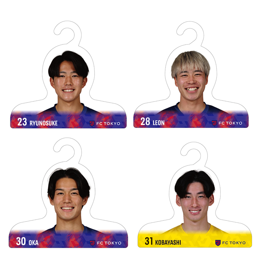 プレーヤーズハンガー