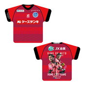 水戸ホーリーホック