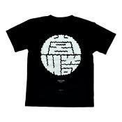 テゲバジャーロ宮崎