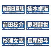 水戸ホーリーホック