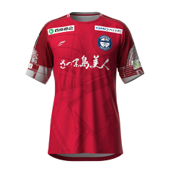 日本最大級 鹿児島ユナイテッドFC 2024オーセンティックユニフォームGK1st 応援グッズ