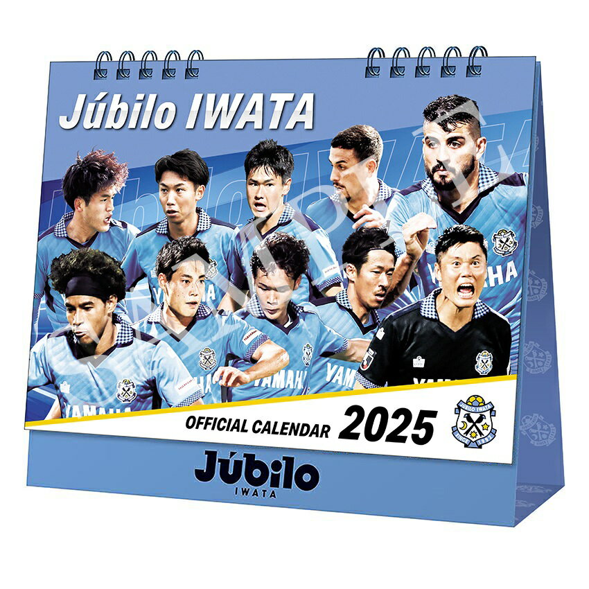 ジュビロ磐田 2025卓上カレンダー｜【公式】Jリーグオンライン