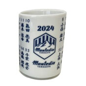 モンテディオ山形