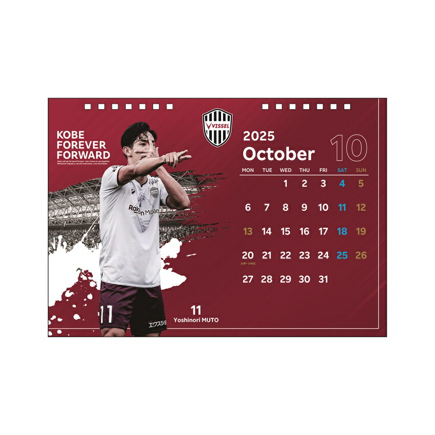 2025年ファッション福袋 ヴィッセル神戸 VISSEL KOBE 2025 OFFICIAL CALENDAR（卓上 アイドル・芸能人グッズ
