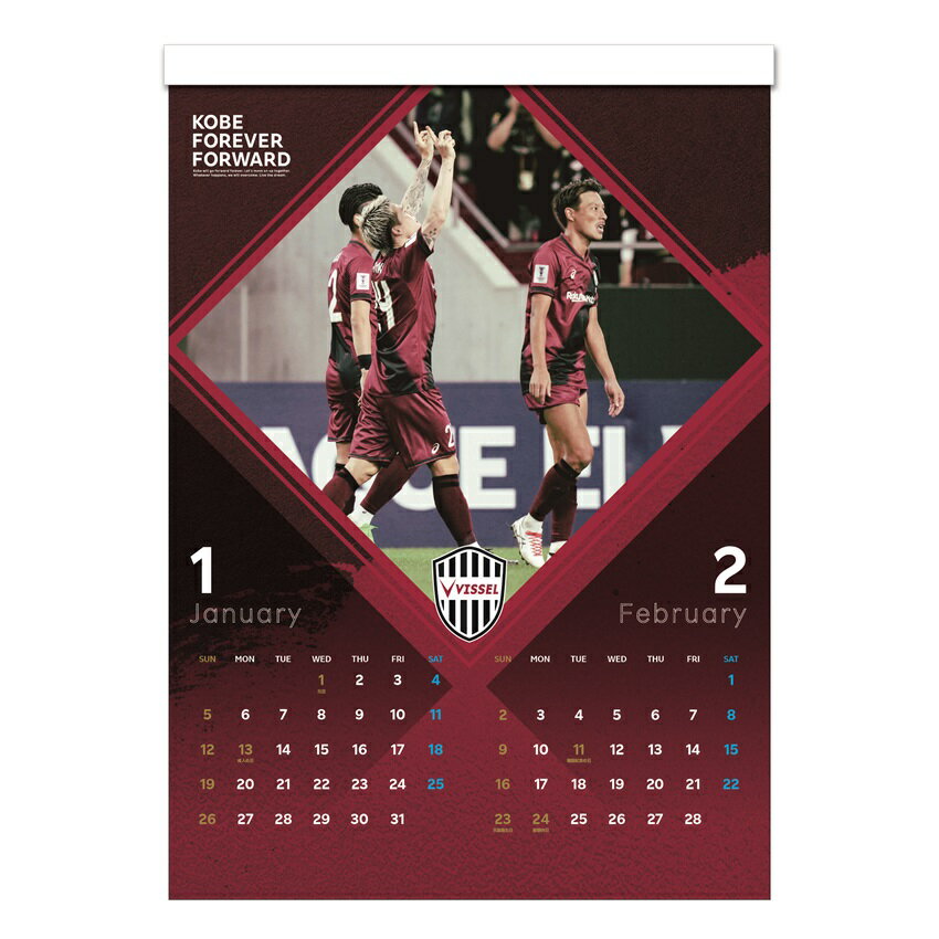 ヴィッセル神戸 VISSEL KOBE 2025 OFFICIAL CALENDAR（壁掛け