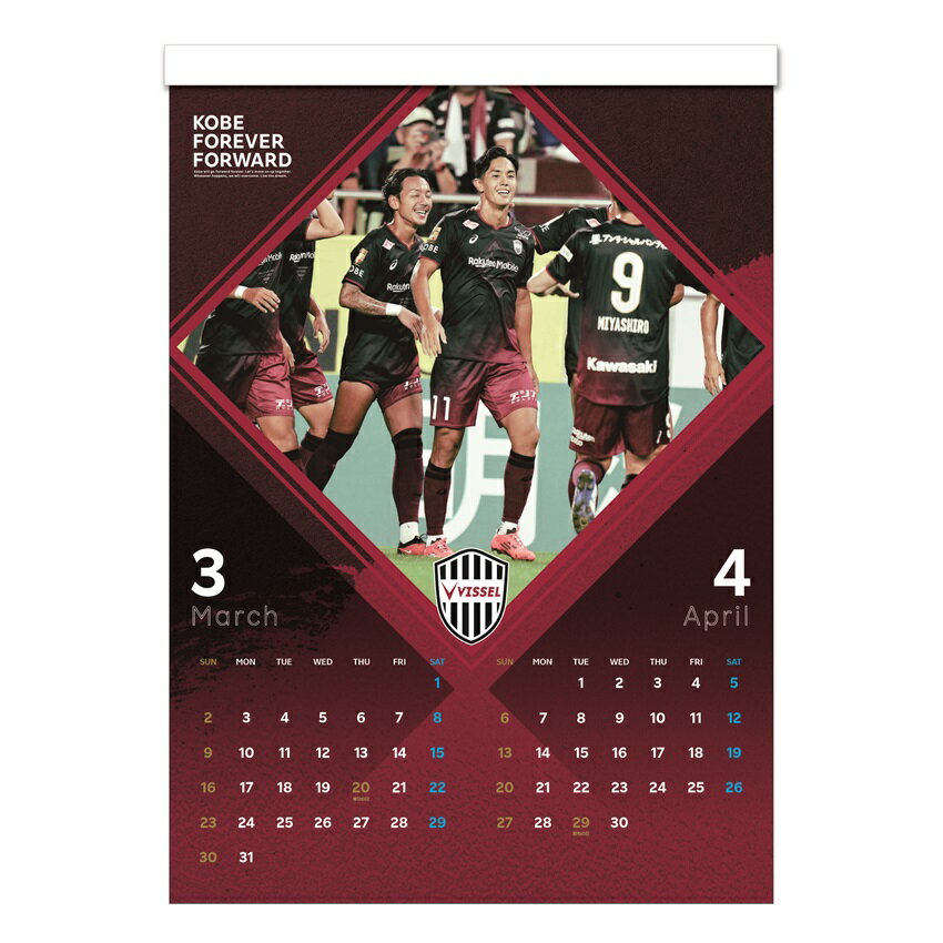 ファッションシーンで話題のこれから流行るブランド12選 VISSEL ヴィッセル神戸 KOBE CALENDAR（壁掛け OFFICIAL 2025 記念グッズ