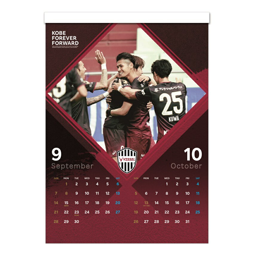 ヴィッセル神戸 VISSEL KOBE 2025 OFFICIAL CALENDAR（壁掛け