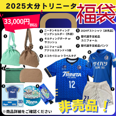 大分トリニータ公式オンラインストア｜【公式】Ｊリーグオンラインストア J.LEAGUE ONLINE STORE