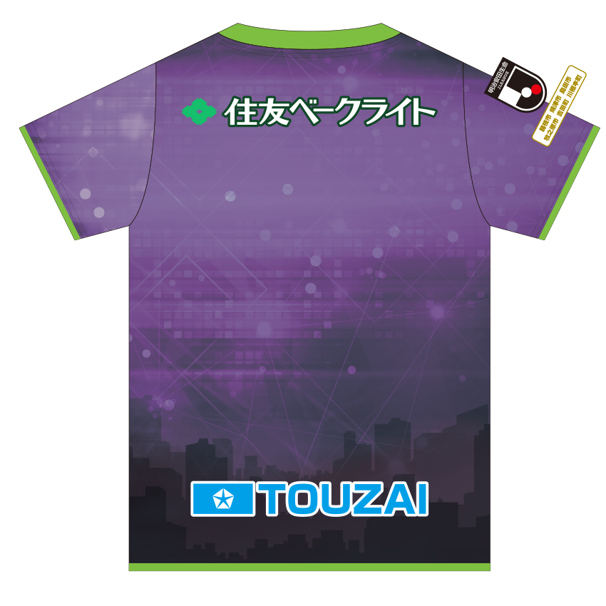 藤枝MYFC 2025レプリカユニフォーム FP 1st｜【公式】J