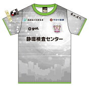 藤枝ＭＹＦＣ
