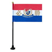 横浜Ｆ・マリノス