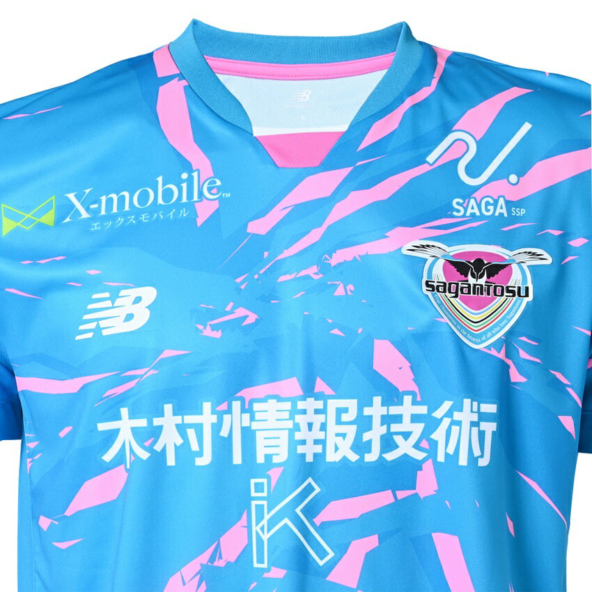 New Balance サガン鳥栖 2021 ユニフォーム ホーム 半袖