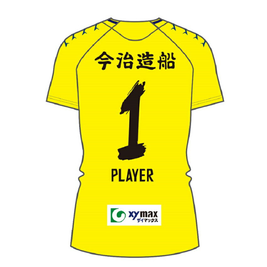 FC今治 2025オーセンティックユニフォーム（GK1st）｜【公式