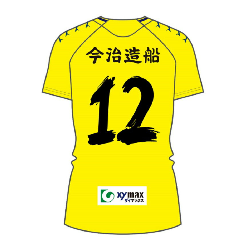 FC今治 2025レディースオーセンティックユニフォーム（FP1st