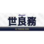 ギラヴァンツ北九州