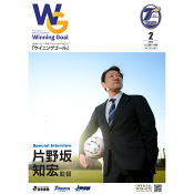 大分トリニータ