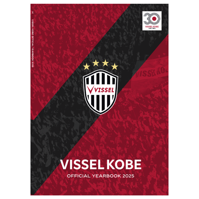 ヴィッセル神戸 2025オフィシャルイヤーブック｜【公式】Jリーグ
