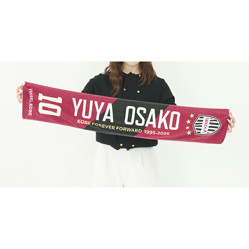 ヴィッセル神戸 プレイヤープリントタオルマフラー｜【公式】J
