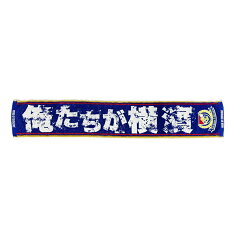 2025年最新】横浜フリューゲルスの人気アイテム - メルカリ