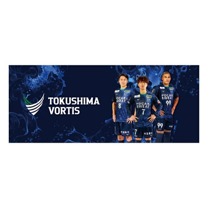 徳島ヴォルティス タオル・リストバンド一覧｜【公式】Jリーグ