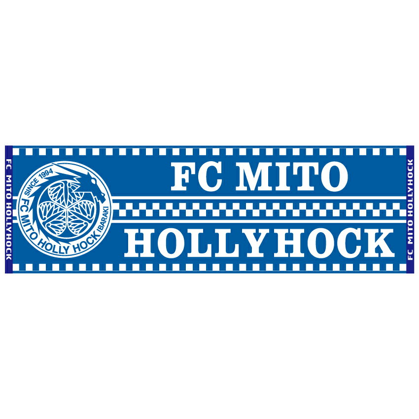 水戸ホーリーホック 【ガールズ＆パンツァー×水戸ホーリーホック