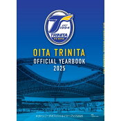 大分トリニータ