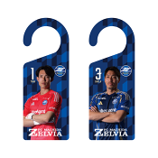 ＦＣ町田ゼルビア