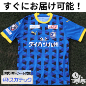 大分トリニータ