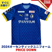 大分トリニータ