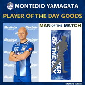 モンテディオ山形