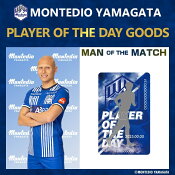 モンテディオ山形