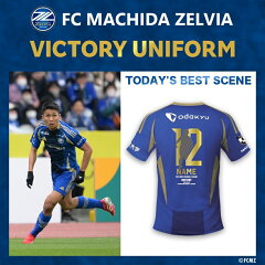 FC町田ゼルビア No7 相馬勇紀選手【すぐにお届け】2025ユニフォーム