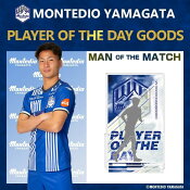 モンテディオ山形