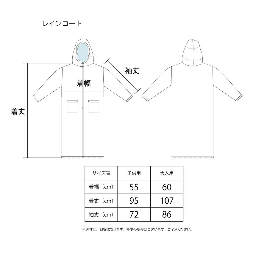 ロアッソ熊本 レインポンチョ（巾着付き）｜【公式】Jリーグ