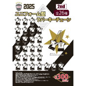 ヴィッセル神戸