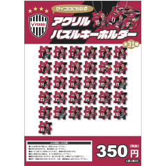 ヴィッセル神戸 雑貨一覧｜バラエティグッズ｜【公式】Jリーグ