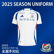 横浜Ｆ・マリノス