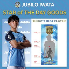 ジュビロ磐田｜【公式】Jリーグオンラインストア J.LEAGUE ONLINE STORE
