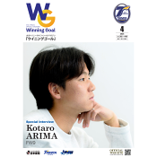 大分トリニータ