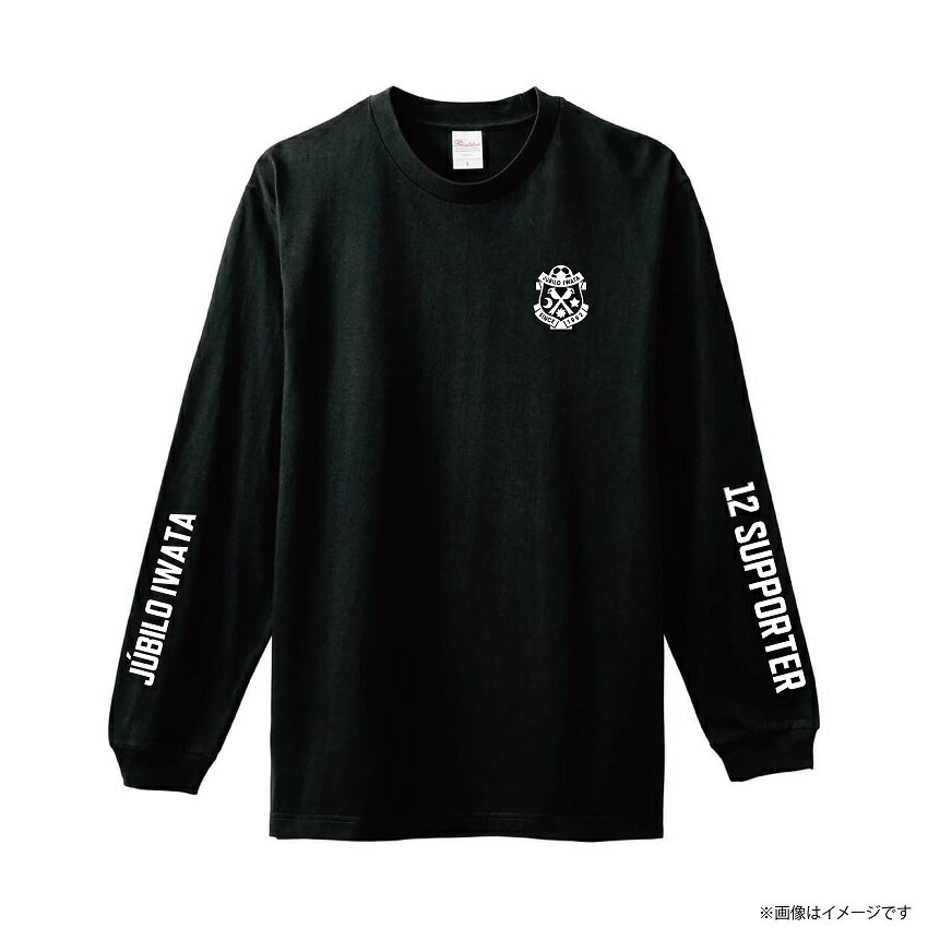 【NEW限定品】 ジュビロ磐田 2025プレイヤーズロングTシャツ｜【公式】Jリーグ ウェア