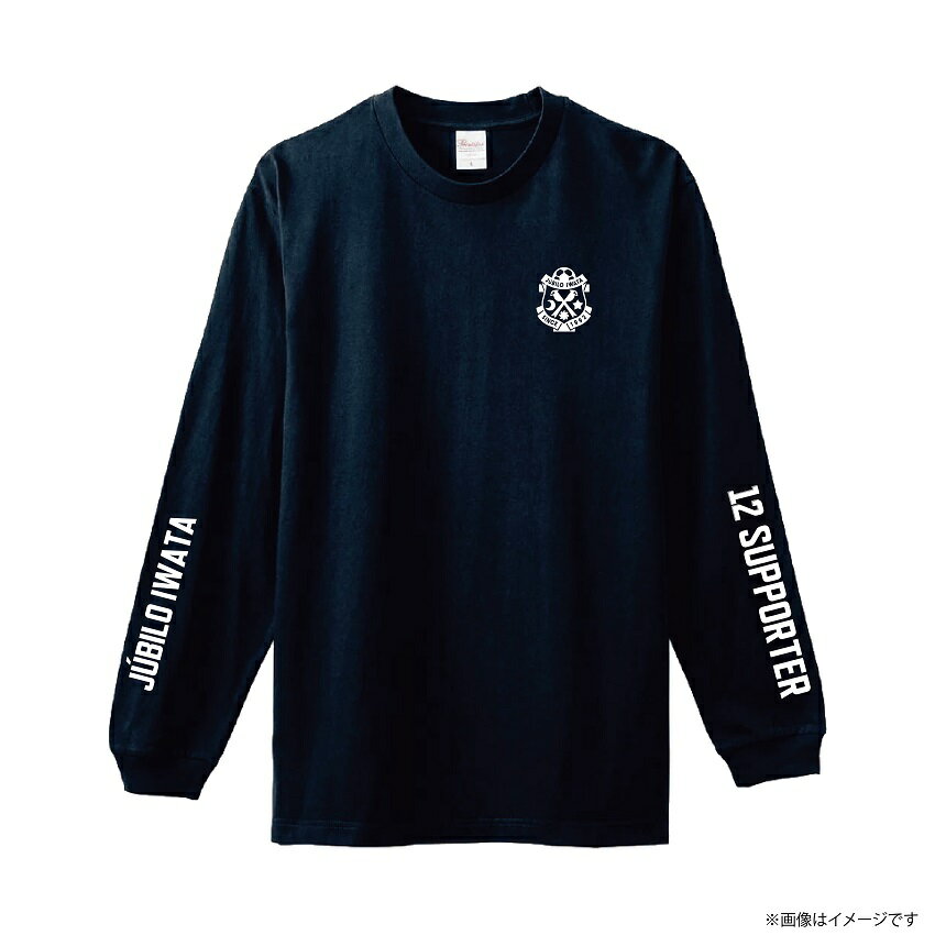 ジュビロ磐田 24ナンバーTシャツⅡ｜【公式】Jリーグオンライン