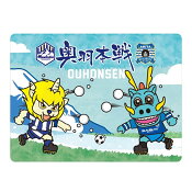 モンテディオ山形