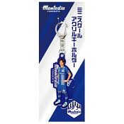 モンテディオ山形