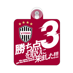 Vissel Kobe 記念シャツ - メルカリ