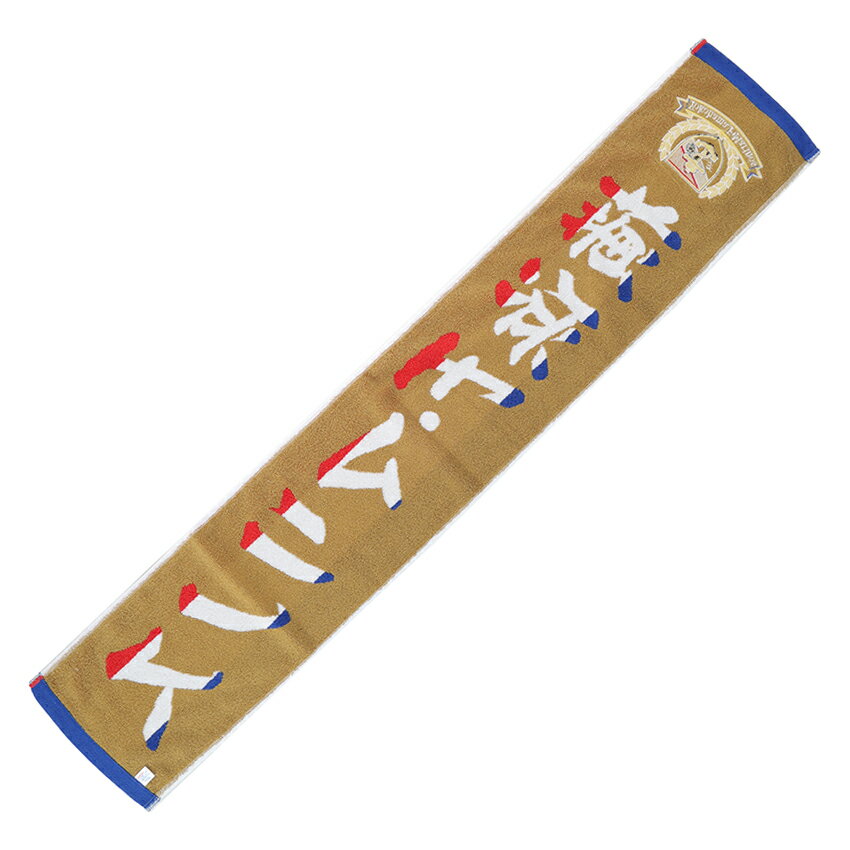 横浜F・マリノス タオルマフラー＜横浜F・マリノス＞｜【公式