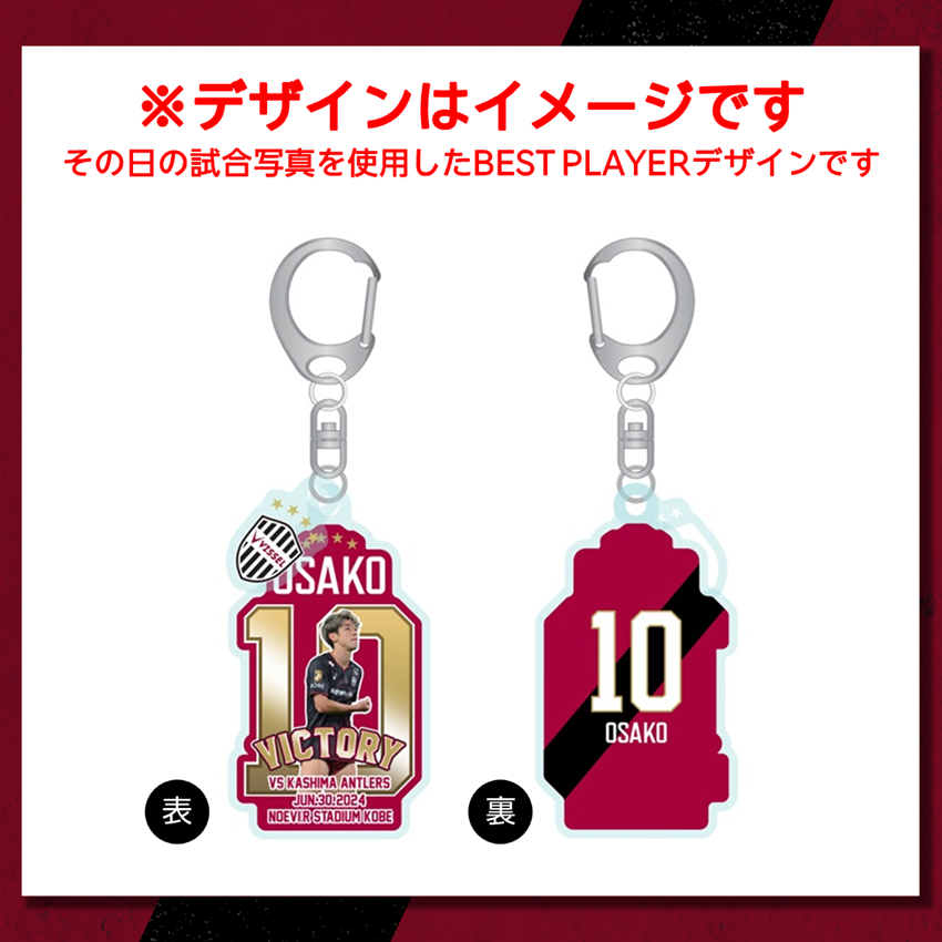8/18 新商品のお知らせ | KAWASAKI FRONTALE