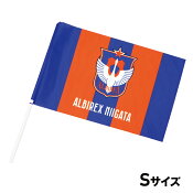 アルビレックス新潟