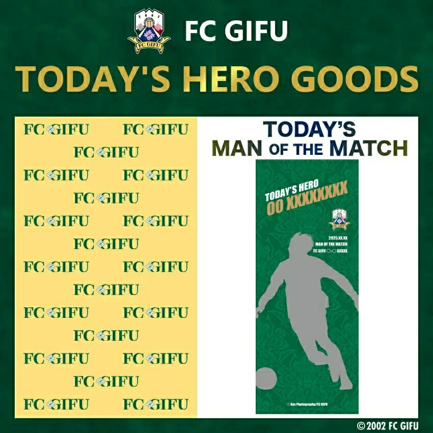 FC岐阜 TODAY'S HERO クリアプリントフェイスタオル（ホーム