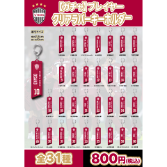 ヴィッセル神戸オフィシャルグッズショップ｜【公式】Jリーグ